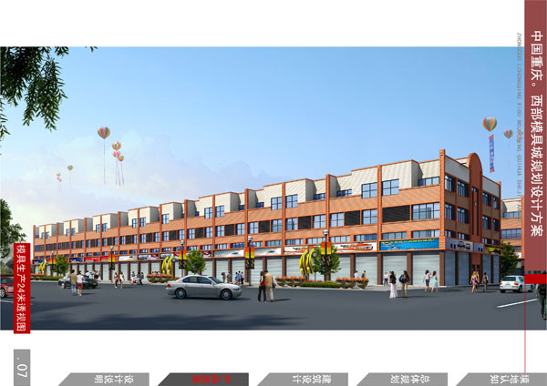 点击大图