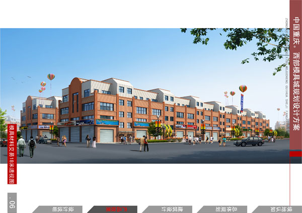点击大图
